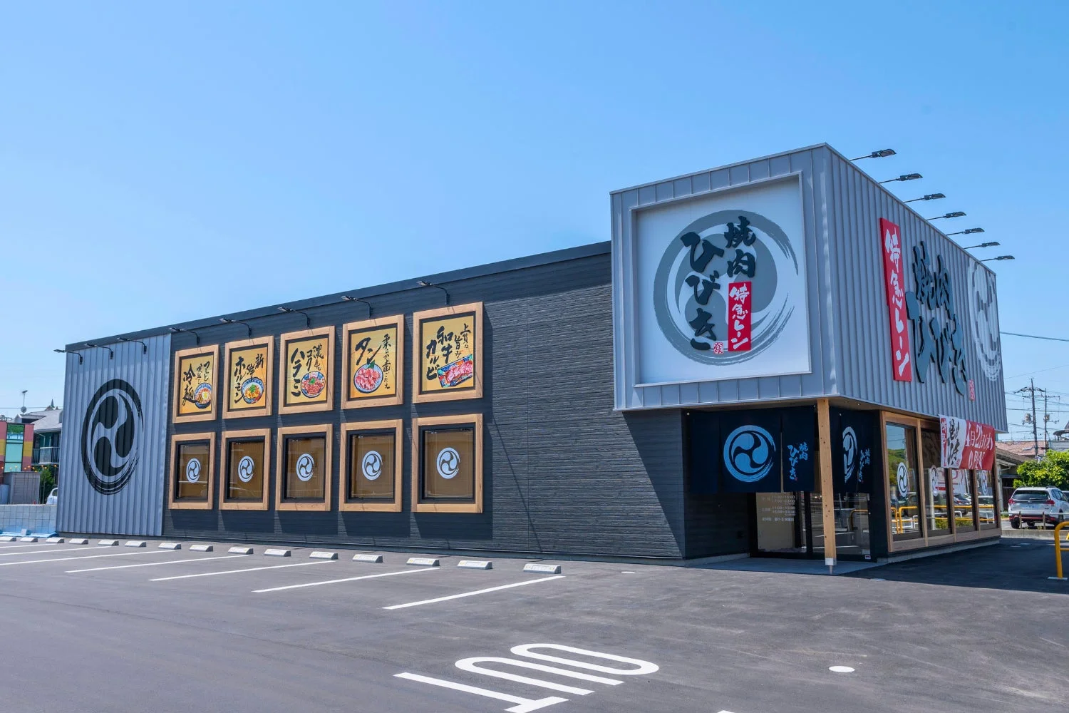 焼肉特急レーン びびすけの店舗外観