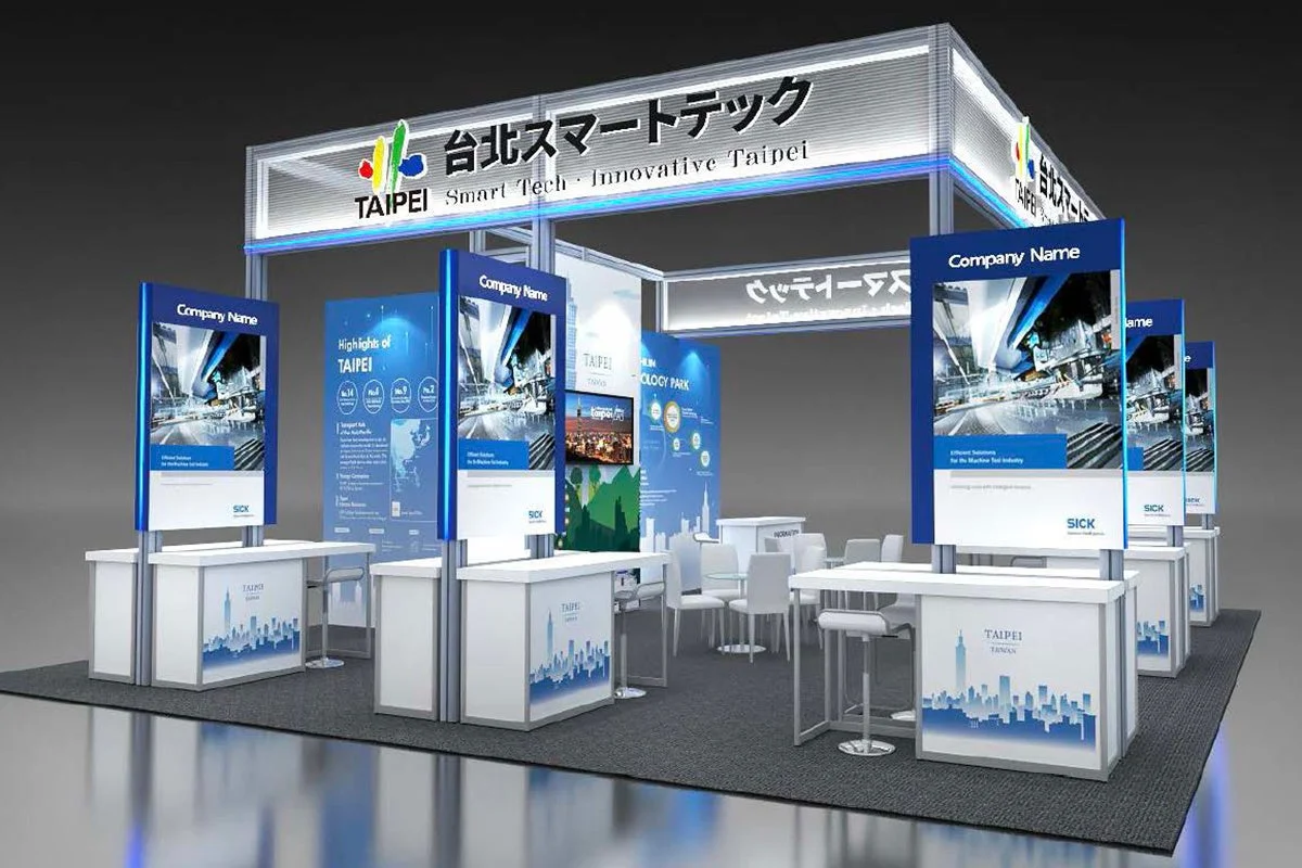 台北スマートテック