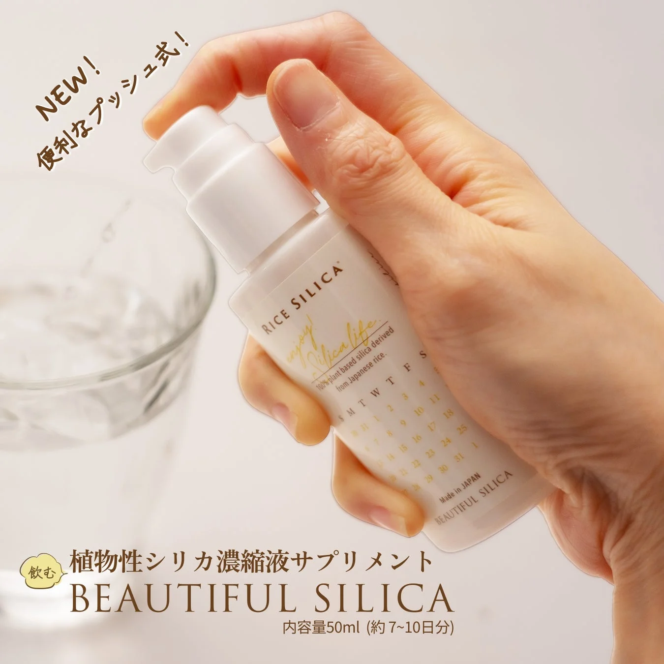 使用シーン