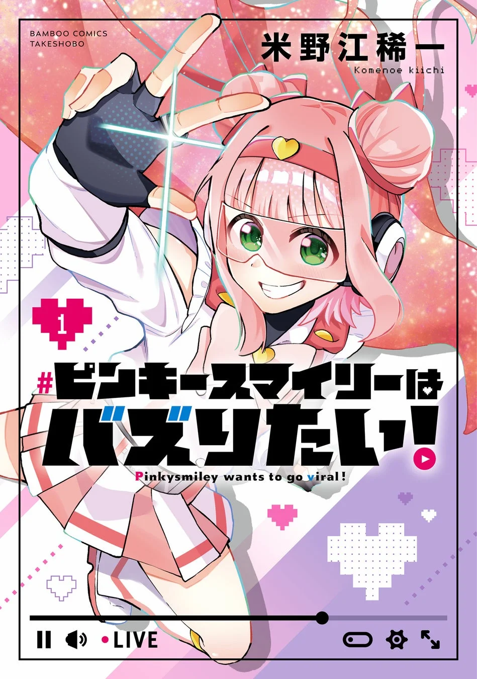 書誌情報画像