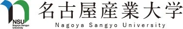 名古屋産業大学ロゴ