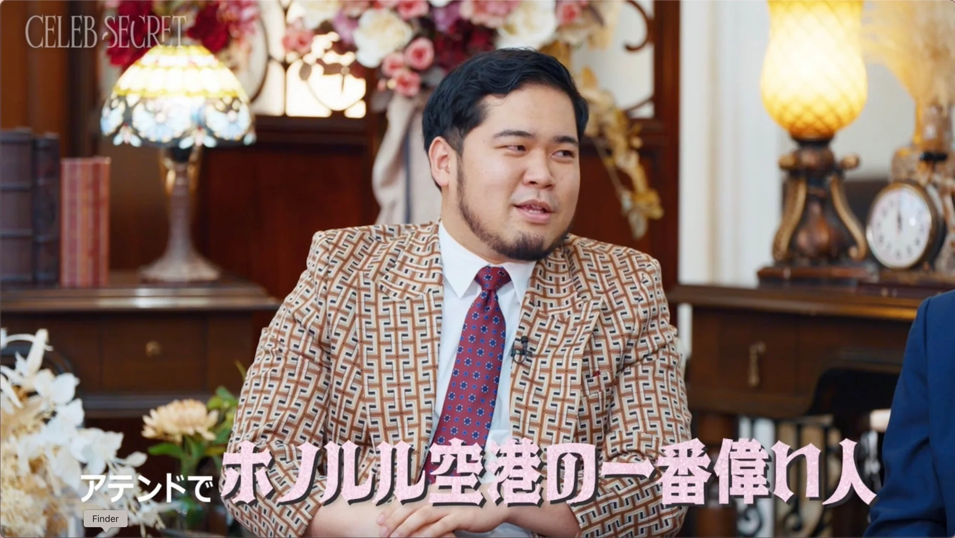 父親のエピソードを話す松井ケムリ