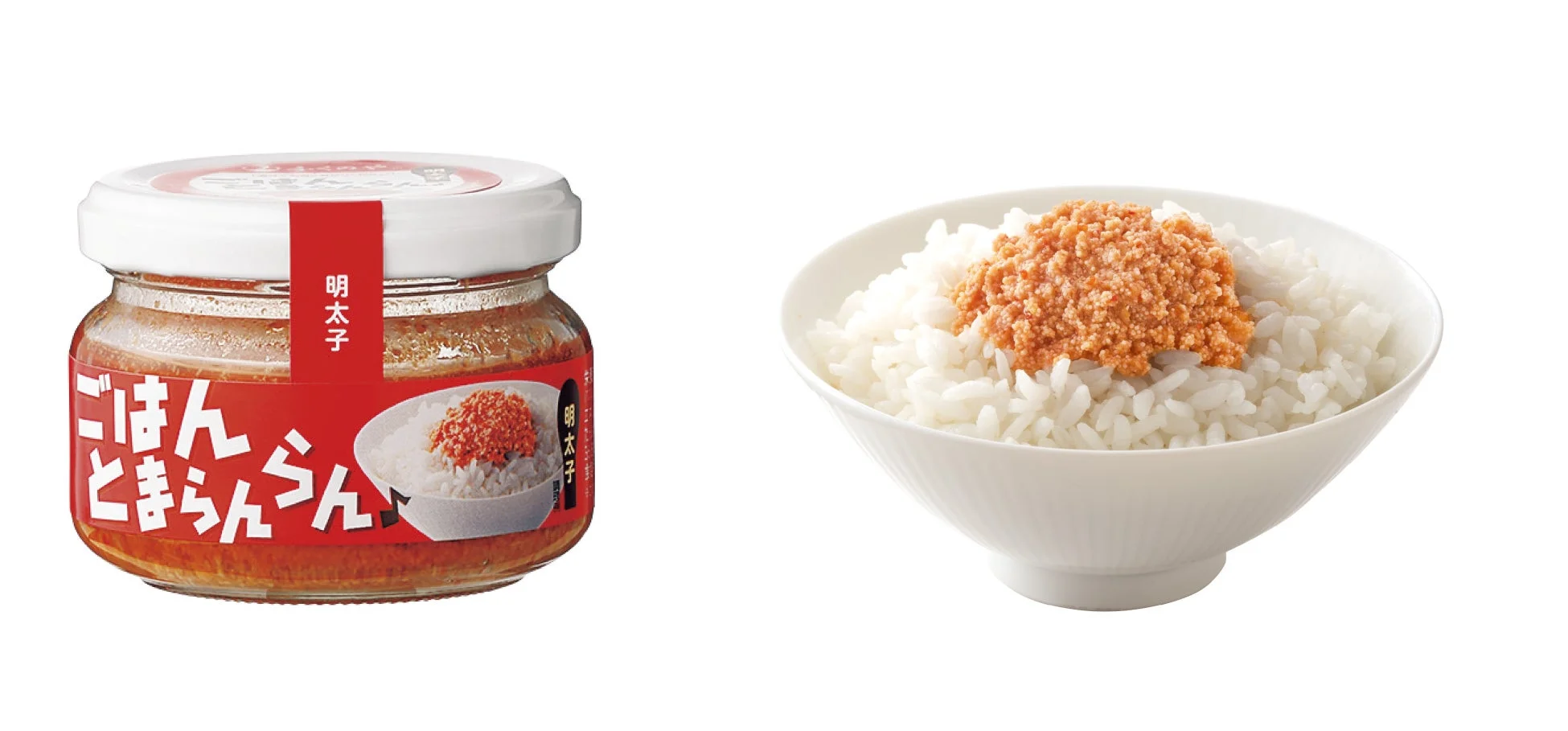 明太子 ごはん とまらん