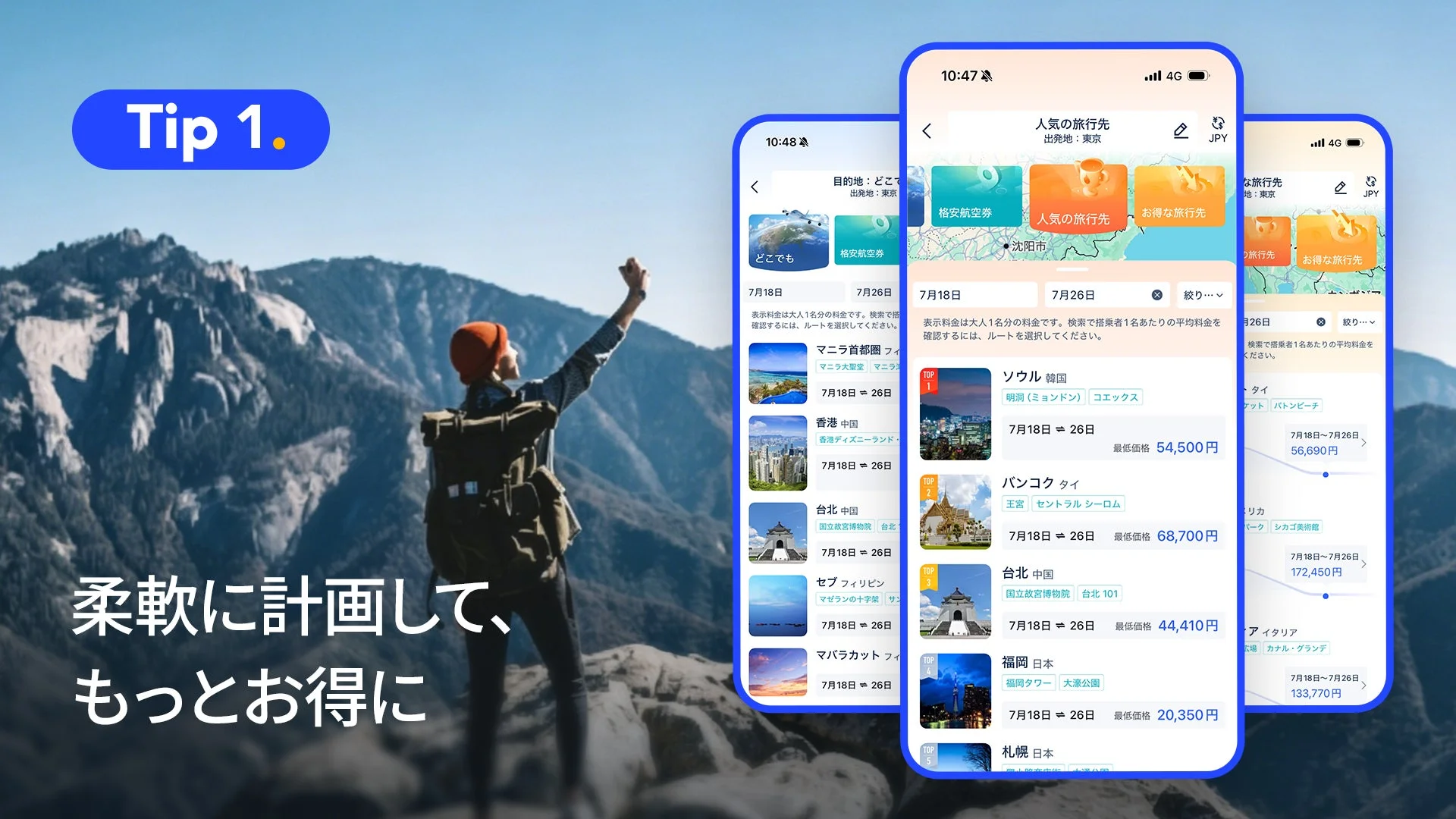 柔軟な検索ツール