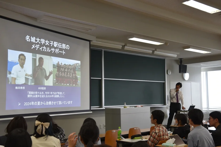 名城大学女子駅伝部に関するスライドを用いた講義の様子