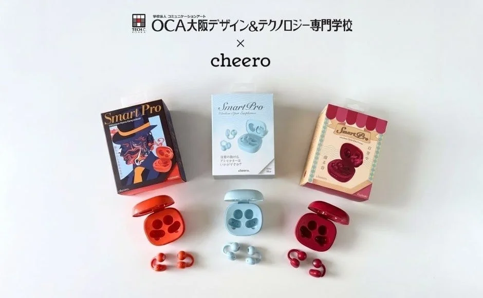 3色製品とパッケージ
