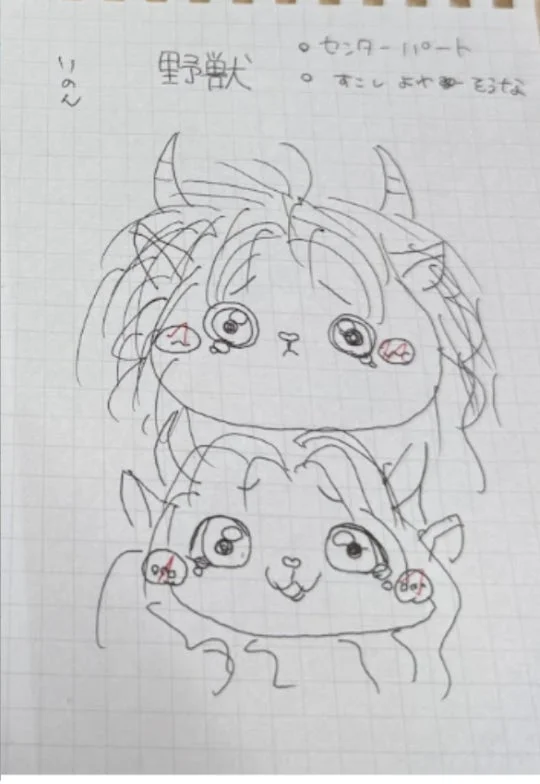 多田梨音さんのイラスト
