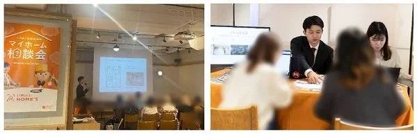 マイホーム相談会の様子