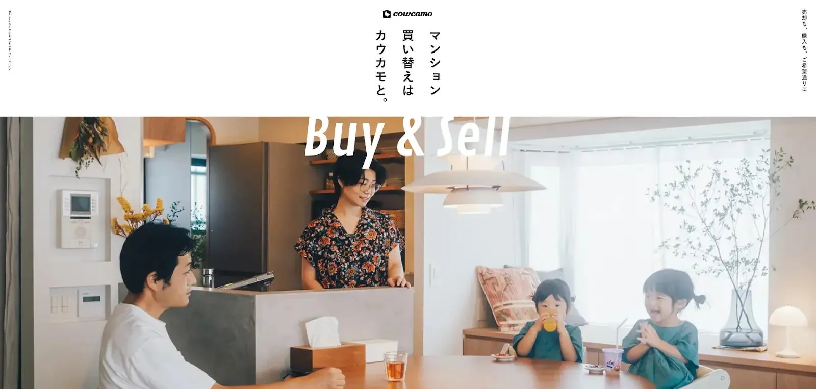 cowcamoのイメージ
