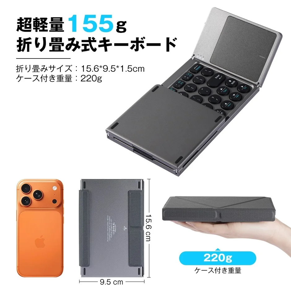 超軽量でコンパクトな本体サイズ