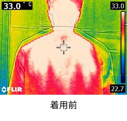 着用前のサーモグラフィー