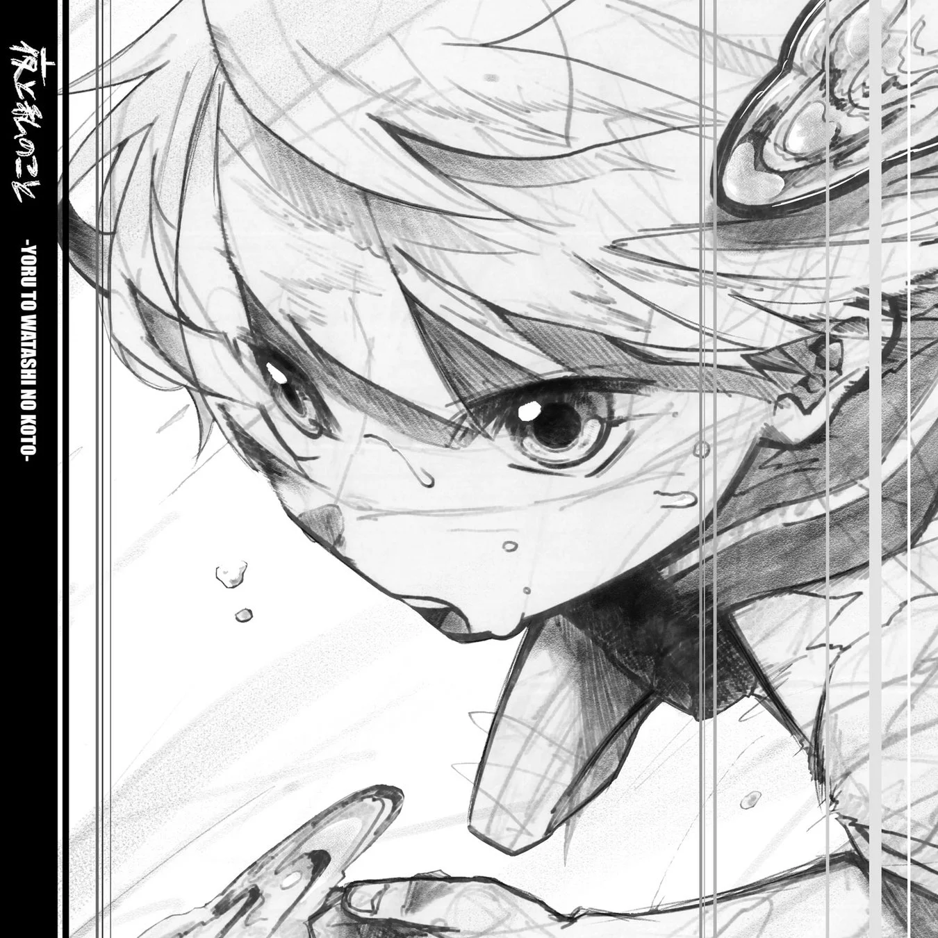 楽曲イメージ