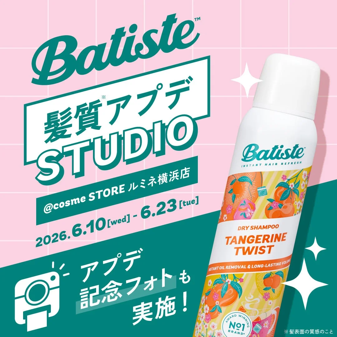 イベント告知ポスター
