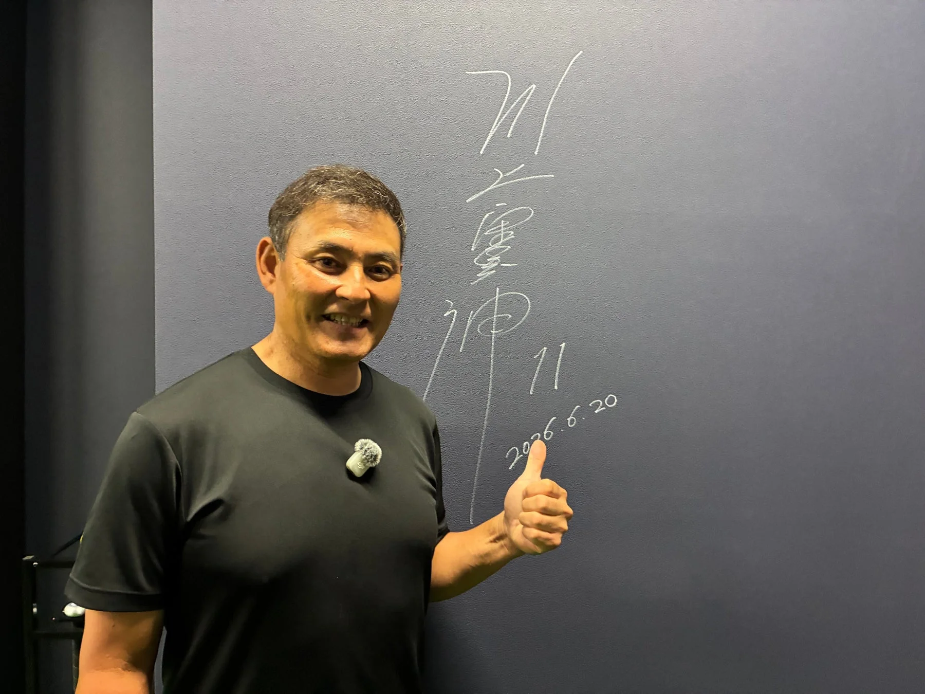 川上憲伸さんのサイン入り写真