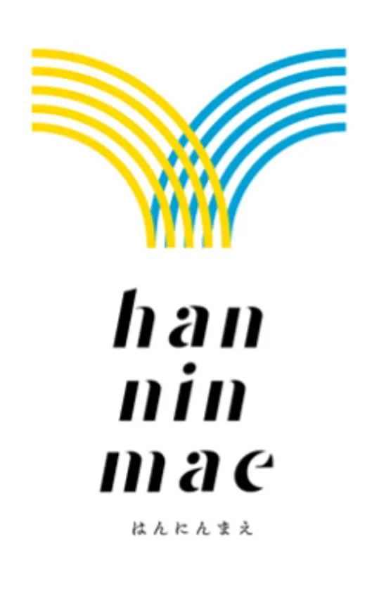 hanninmaeロゴ
