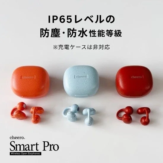 3色製品と充電ケース
