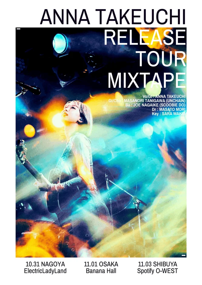 RELEASE TOUR -MIXTAPE- ポスター
