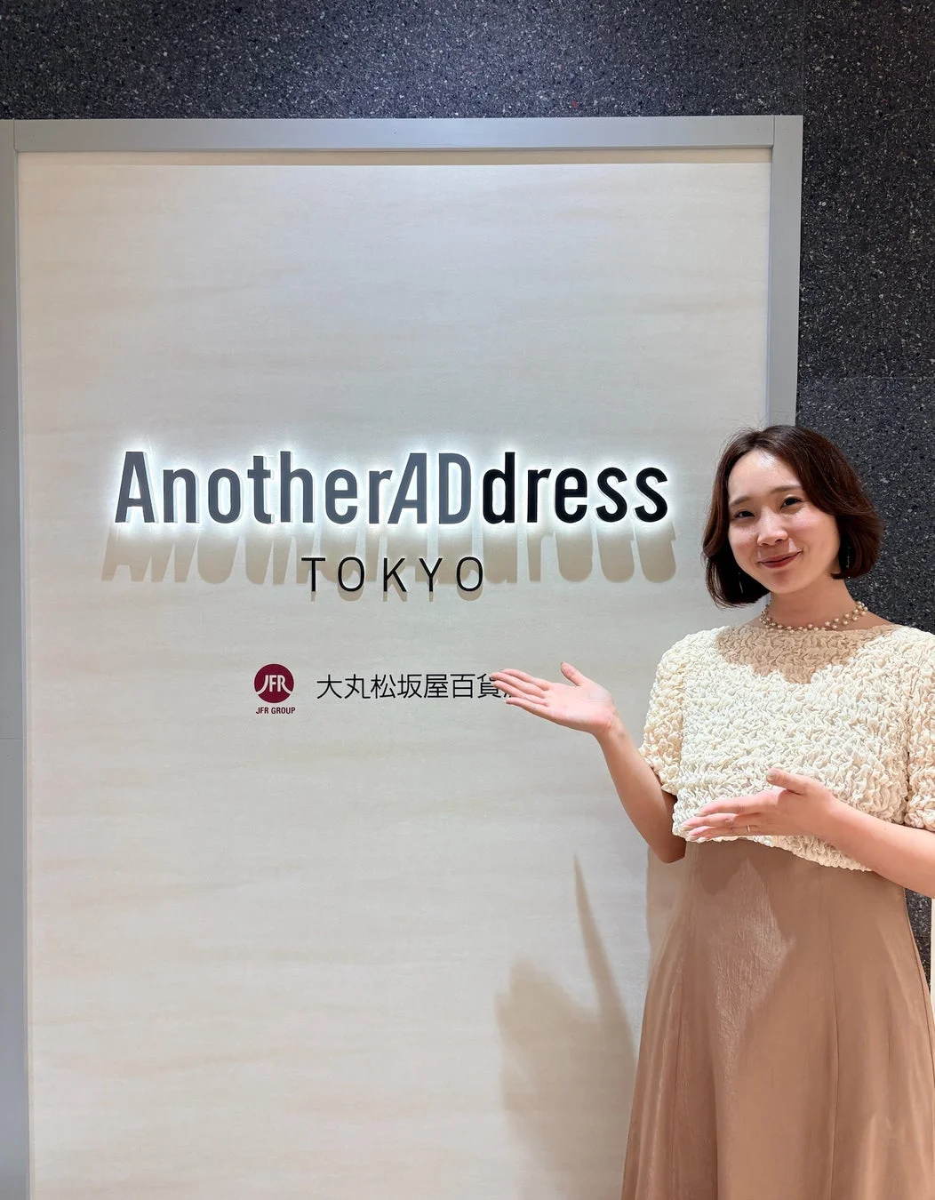 菅野春香氏のコメント
