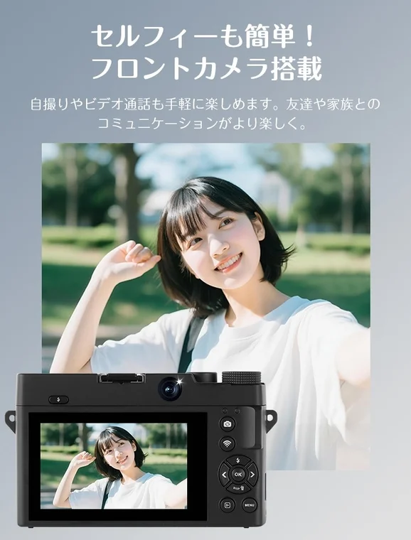 フロントカメラ搭載でセルフィーも簡単