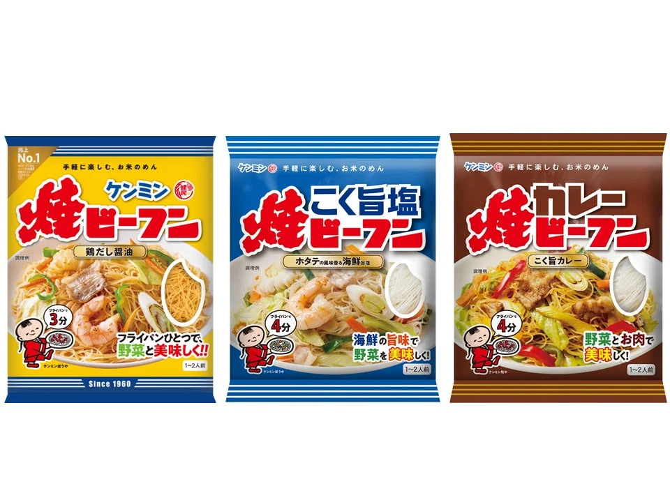 ケンミン焼ビーフン