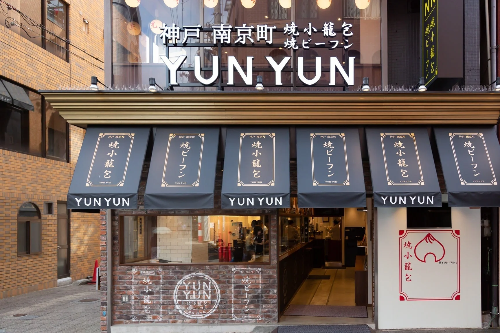 YUNYUN店舗外観