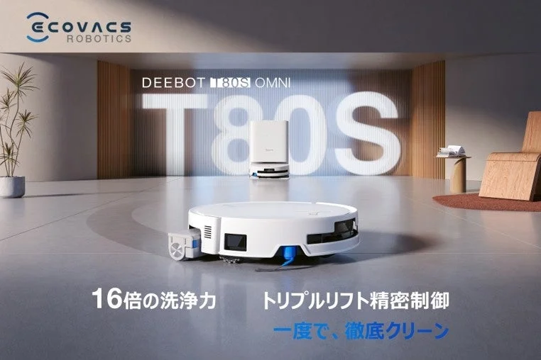 DEEBOT T80S OMNI