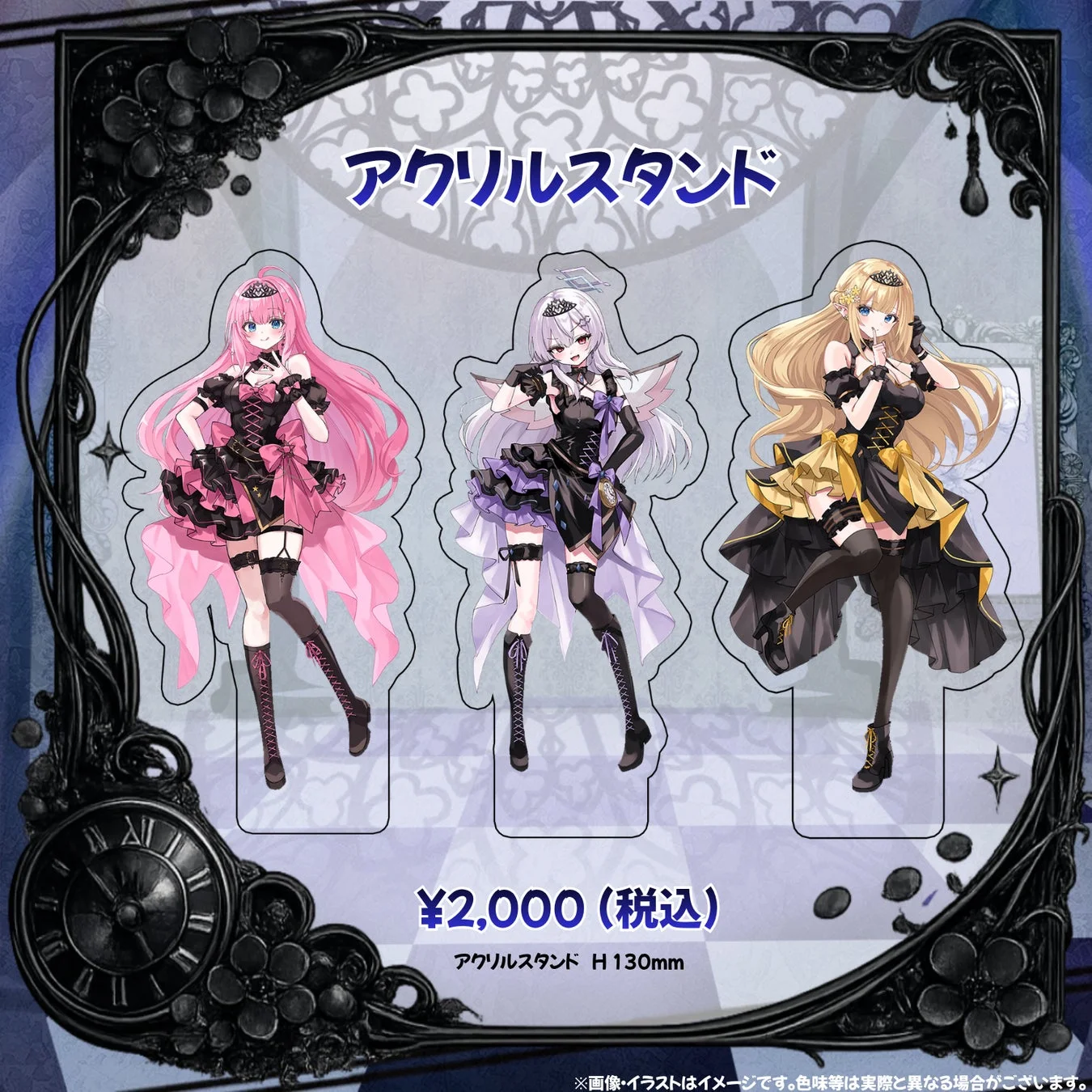 グッズラインナップ