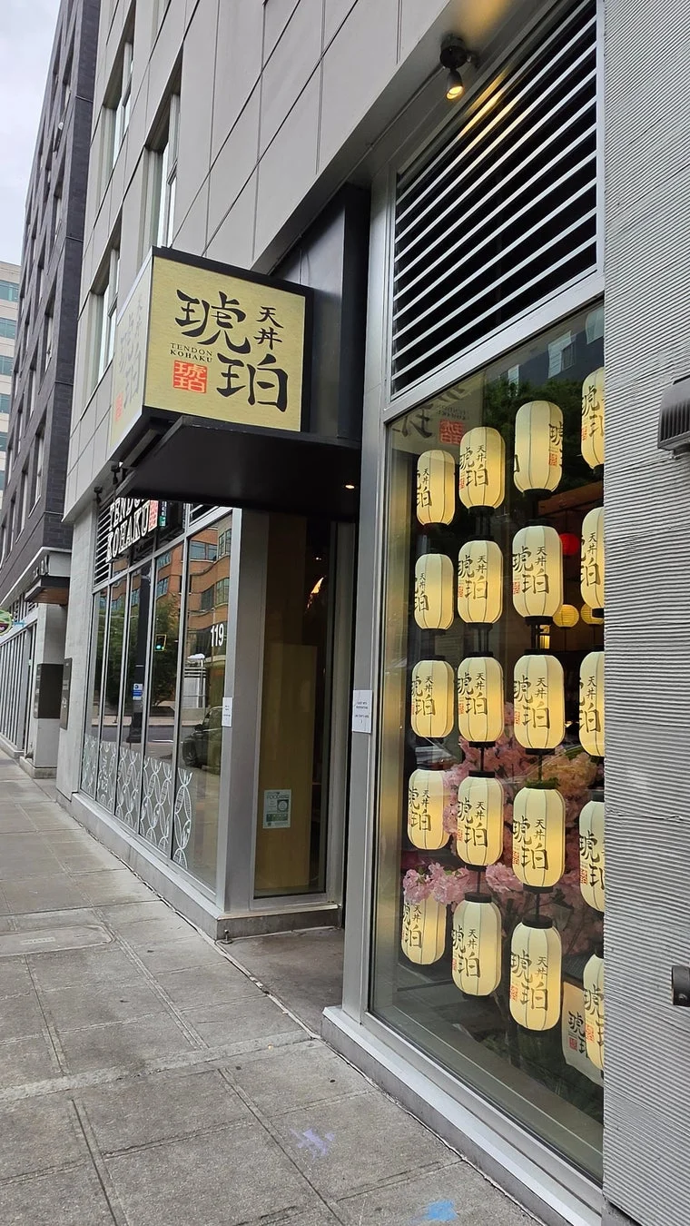 天丼 琥珀 シアトル店の昼の外観
