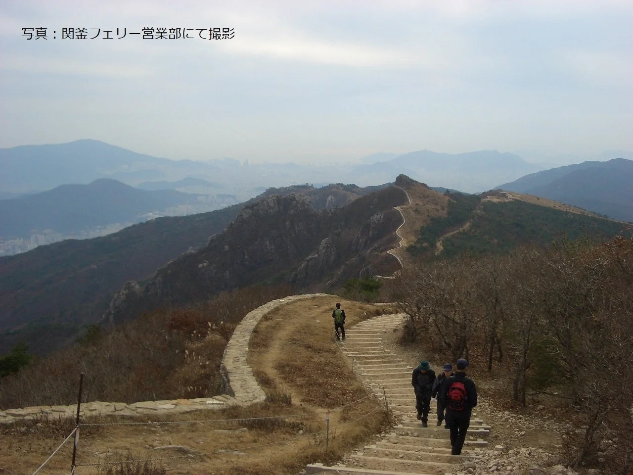 山道を下る人々