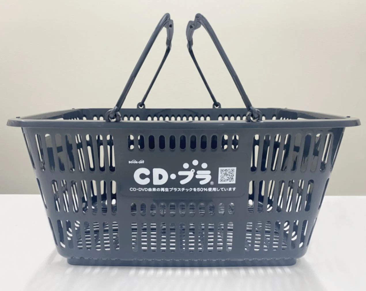CD・プラのロゴが入った買い物かご