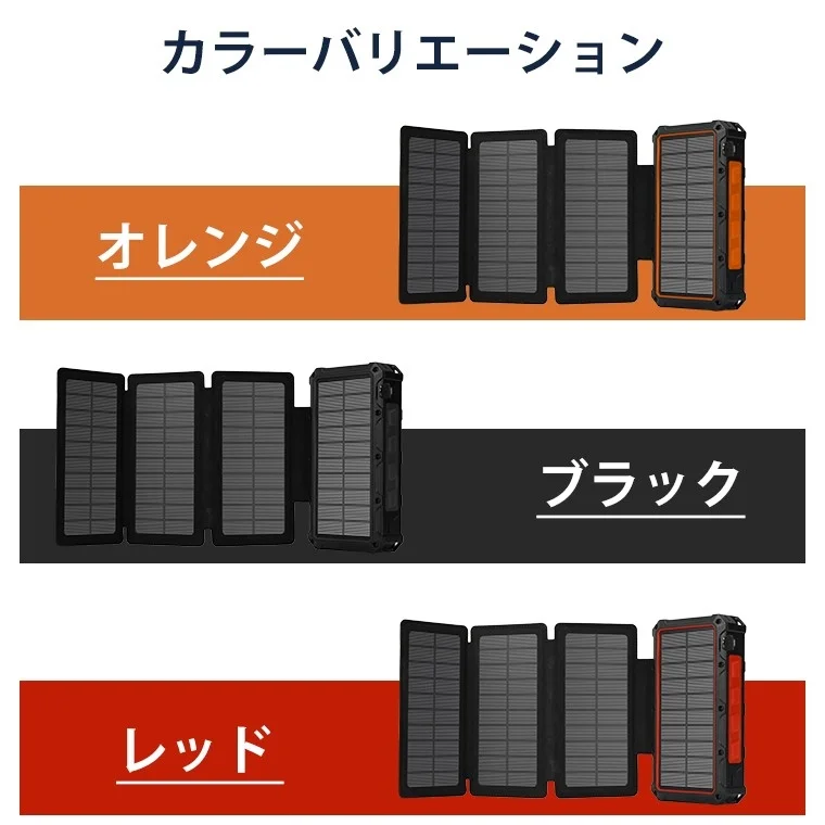 カラーバリエーション(オレンジ、ブラック、レッド)の画像