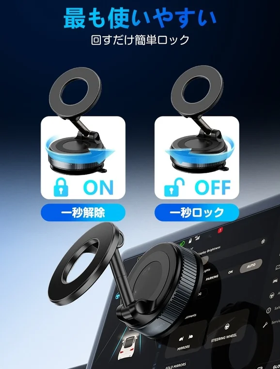 真空吸盤固定