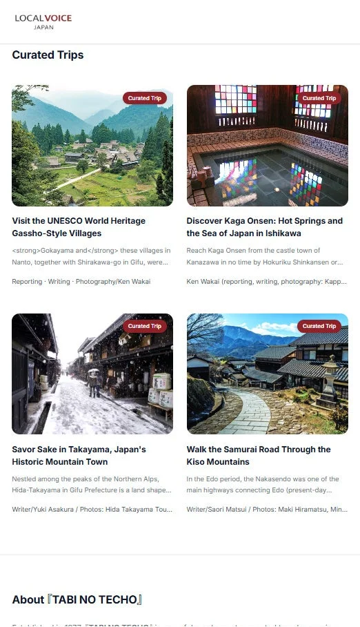 LOCAL VOICE JAPANのキュレーションされた旅のページ