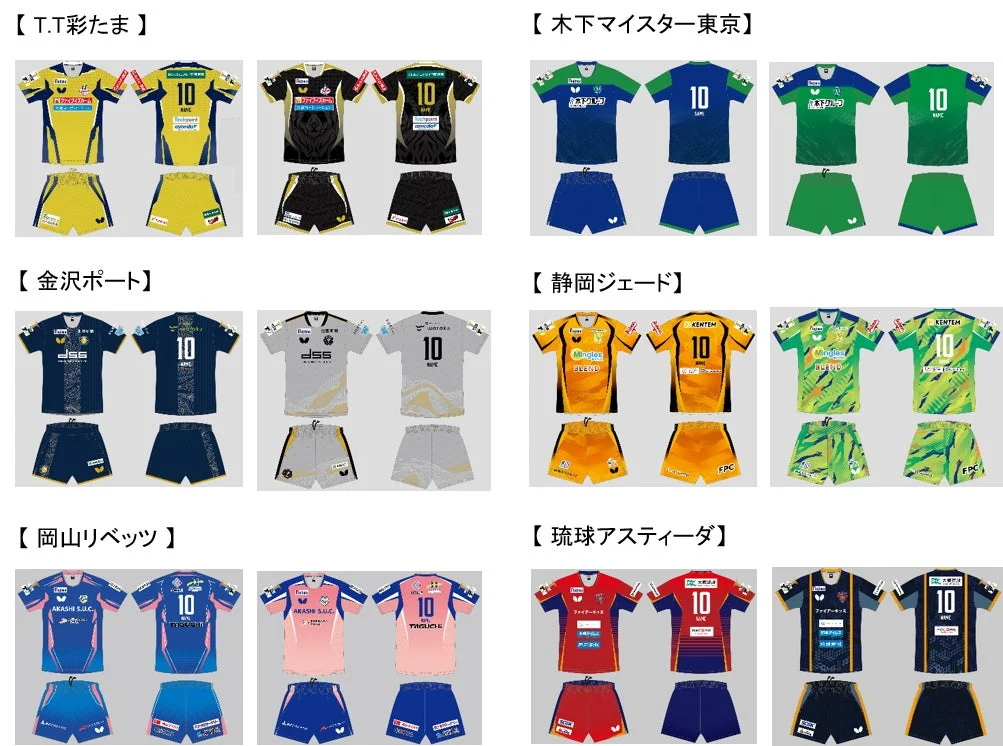 男子ユニフォームデザイン