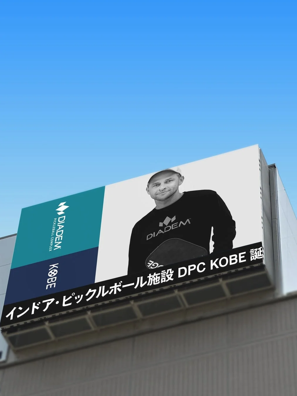ダニエル・ムーアプロのモノクロポートレート