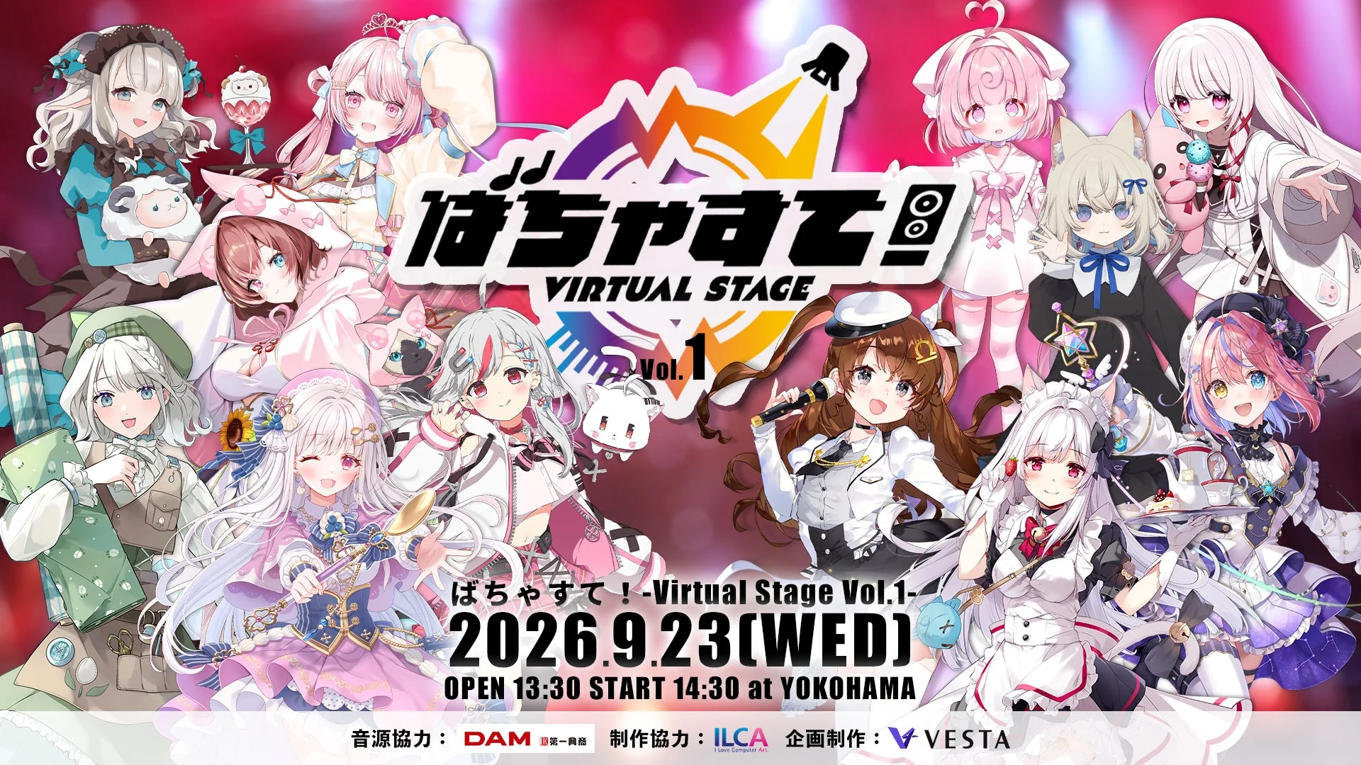 ばちゃすて!-Virtual Stage Vol.1-