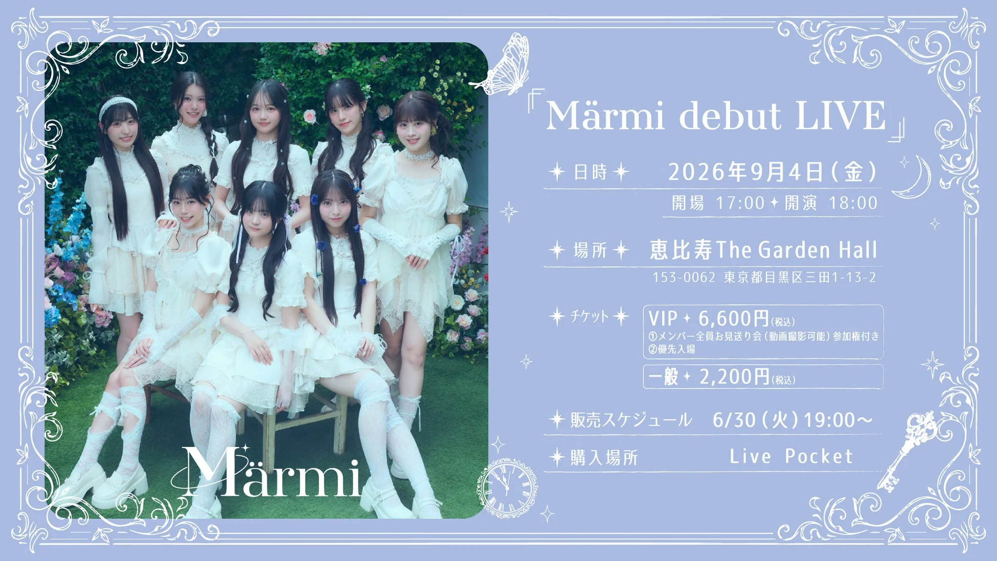 Märmi debut LIVE告知