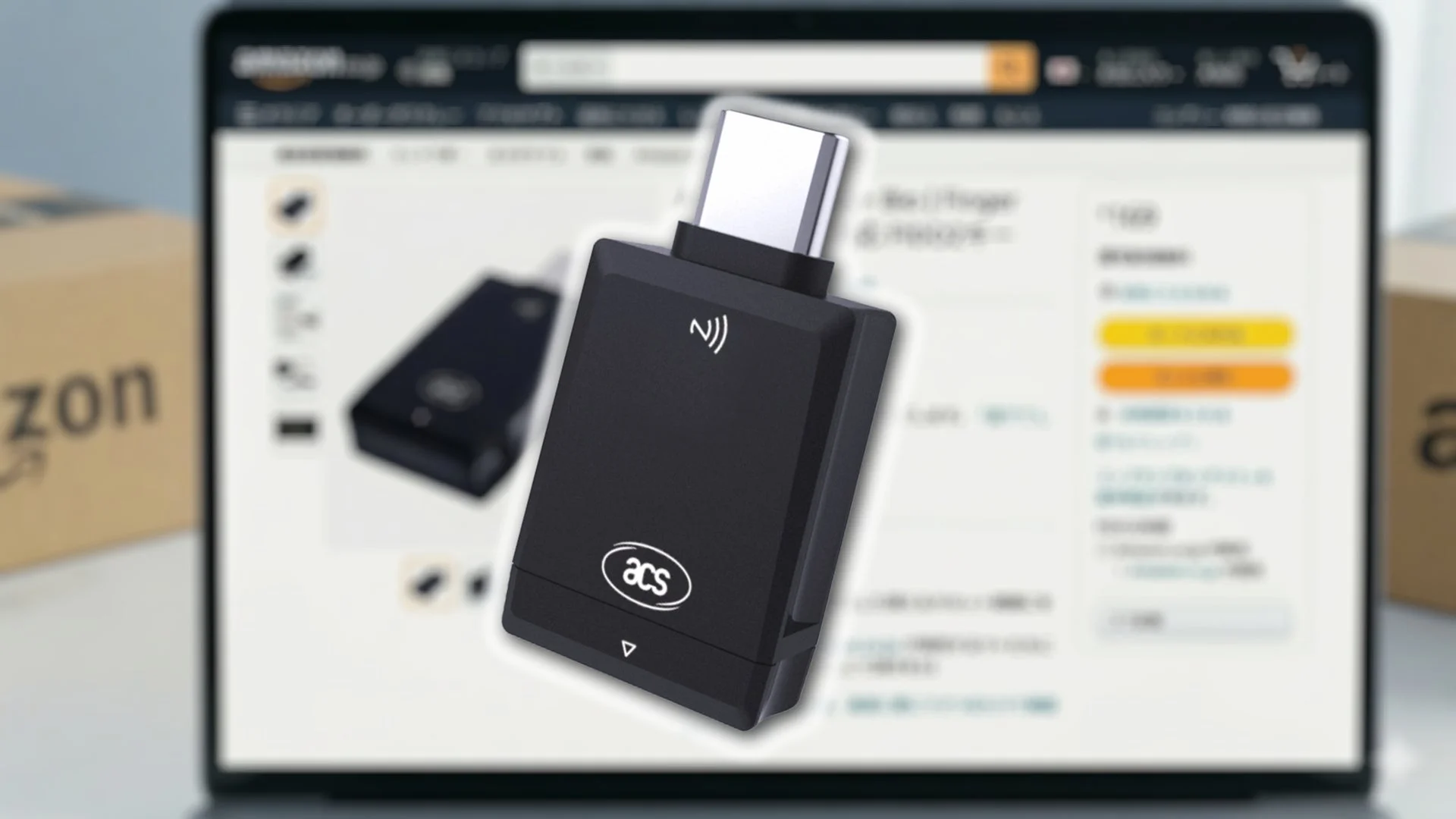 ACS PocketKey+ Bio Amazon販売
