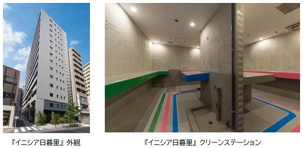 イニシア日暮里 外観とクリーンステーション