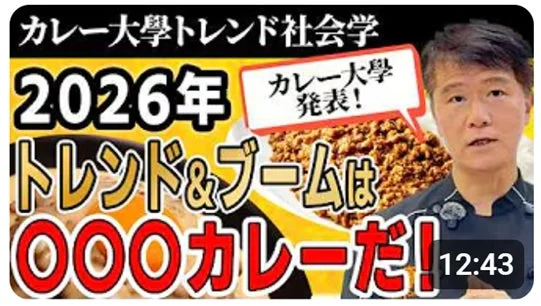 動画サムネイル