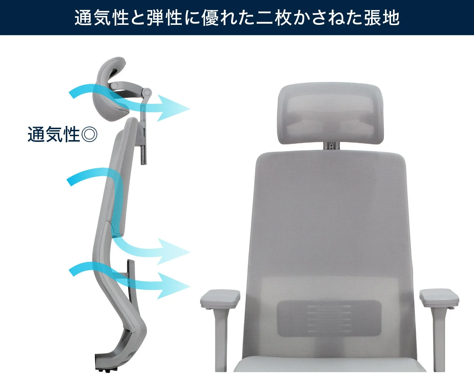 背もたれの張地