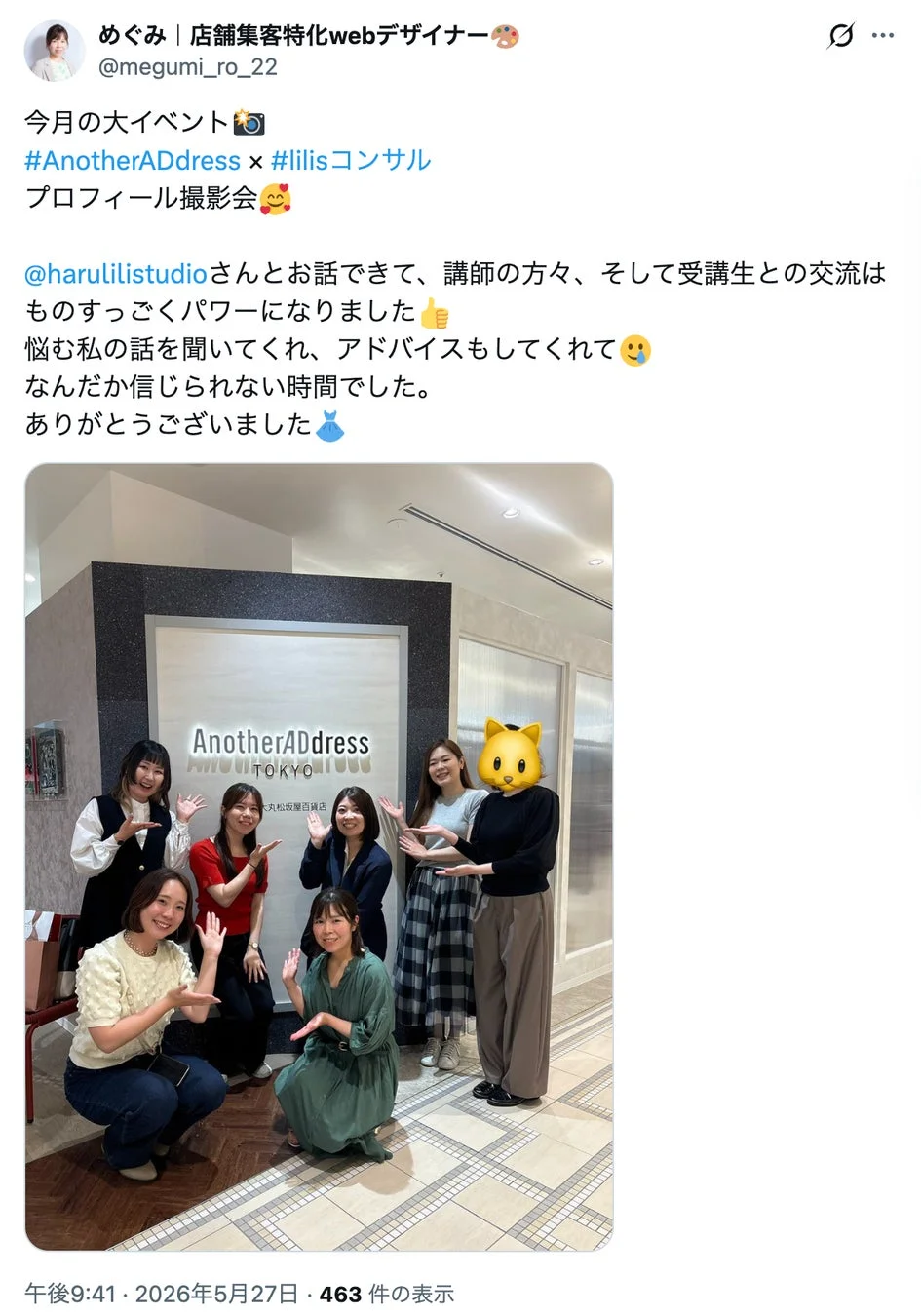 参加者の声3
