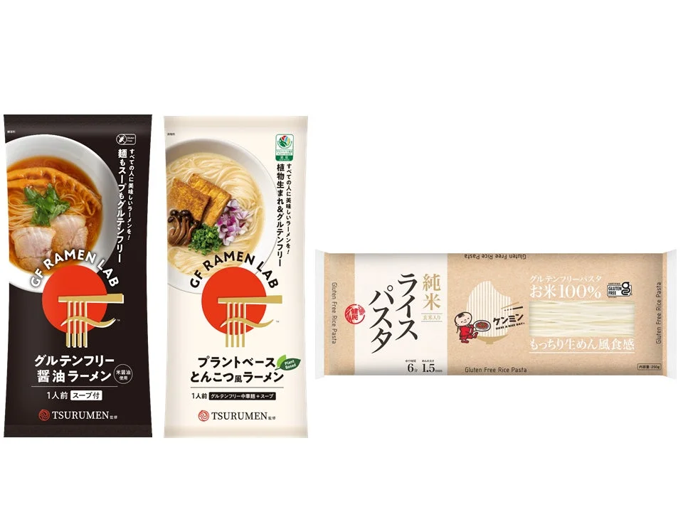 グルテンフリー製品