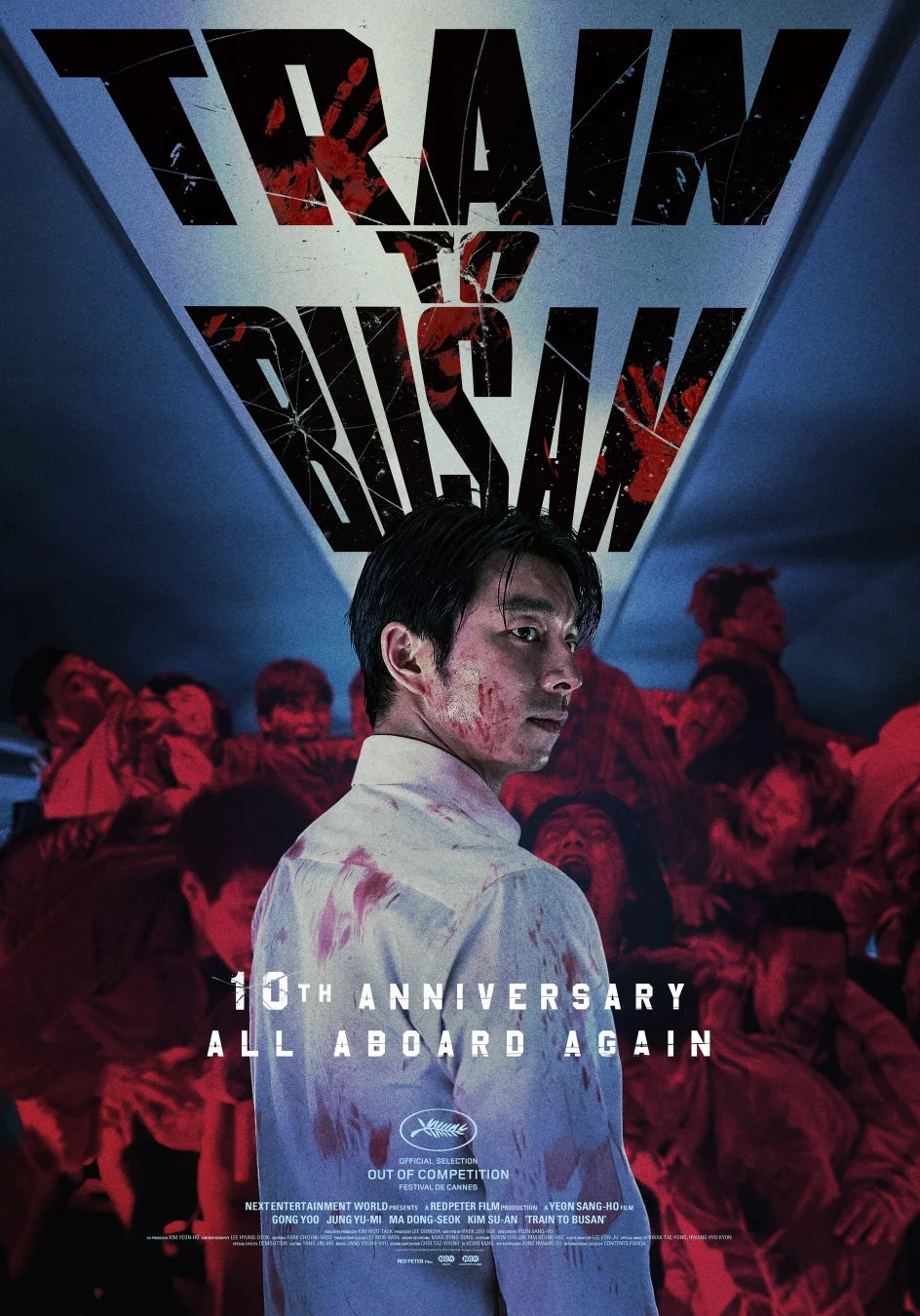 映画『新感染 ファイナル・エクスプレス』10周年記念ポスター