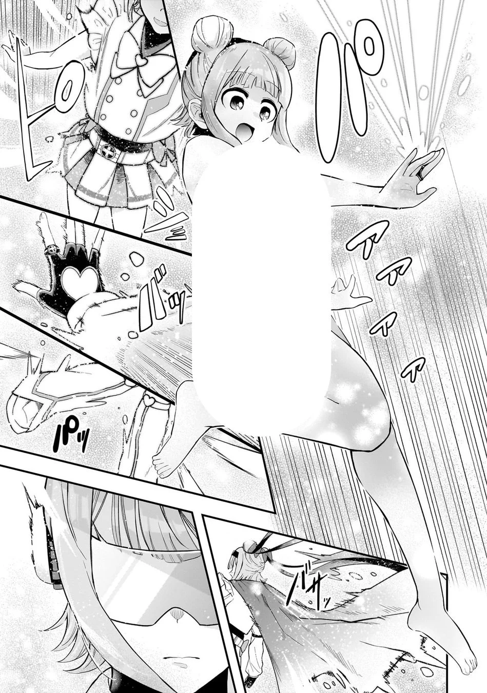 試し読み14