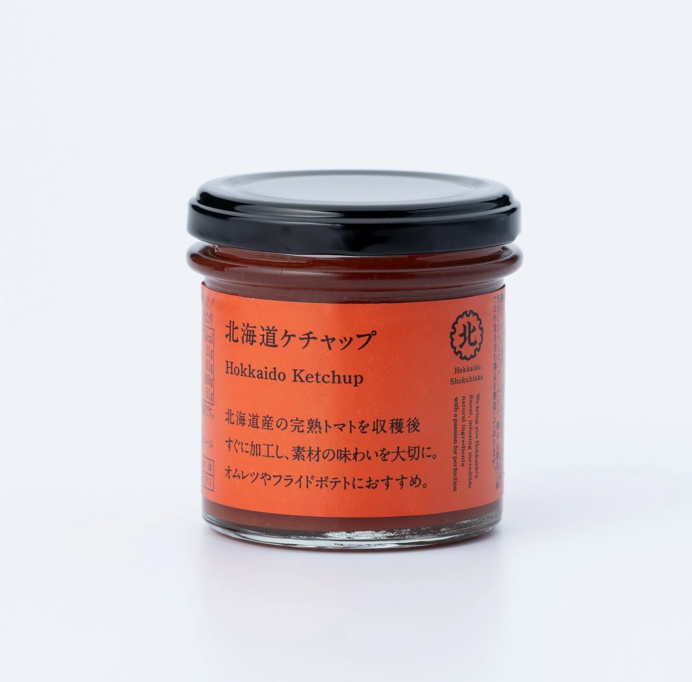 北海道ケチャップ