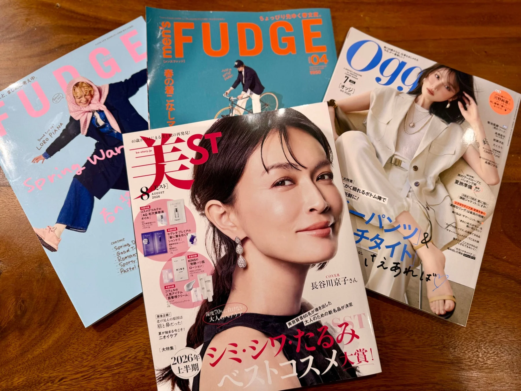 雑誌の表紙