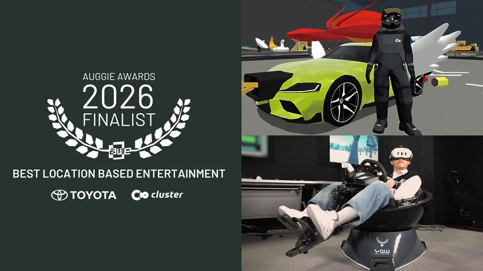 Auggie Awards 2026 ファイナリスト