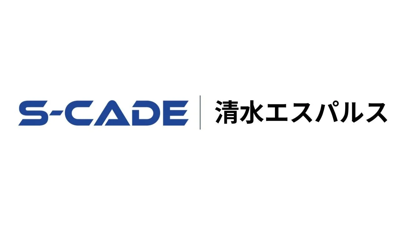 S-CADE | 清水エスパルス