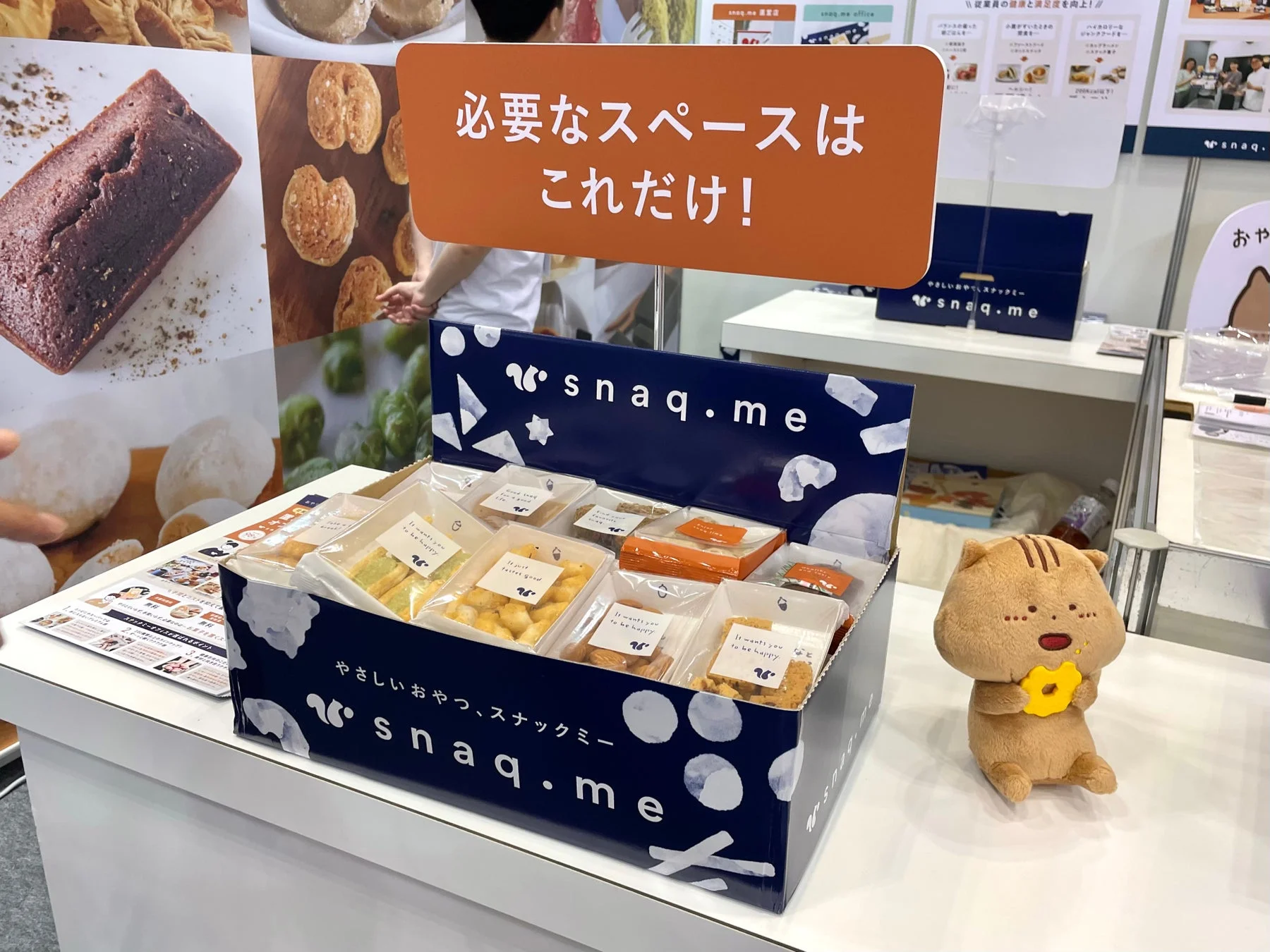 展示ブースの様子